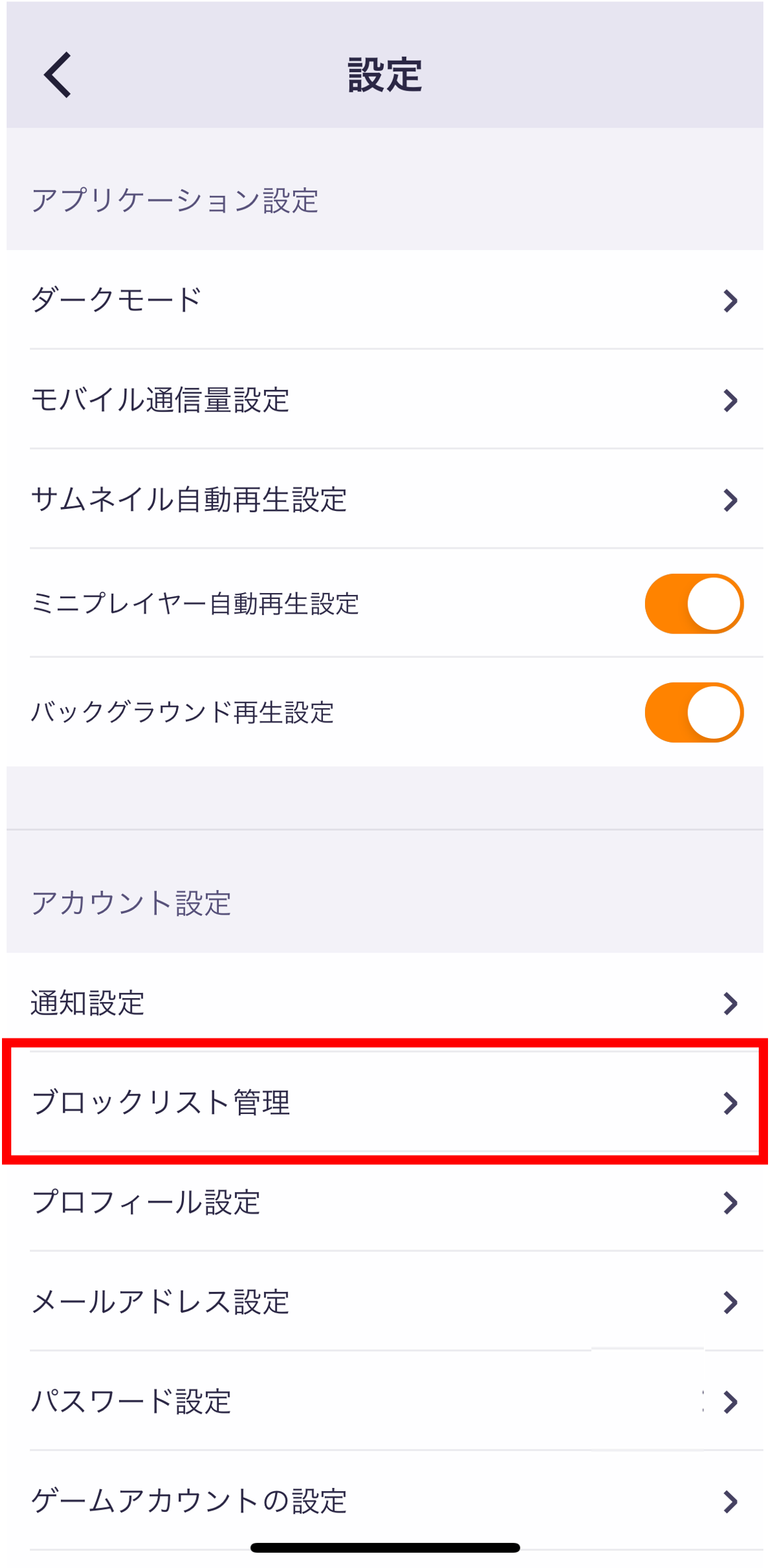 図6.png