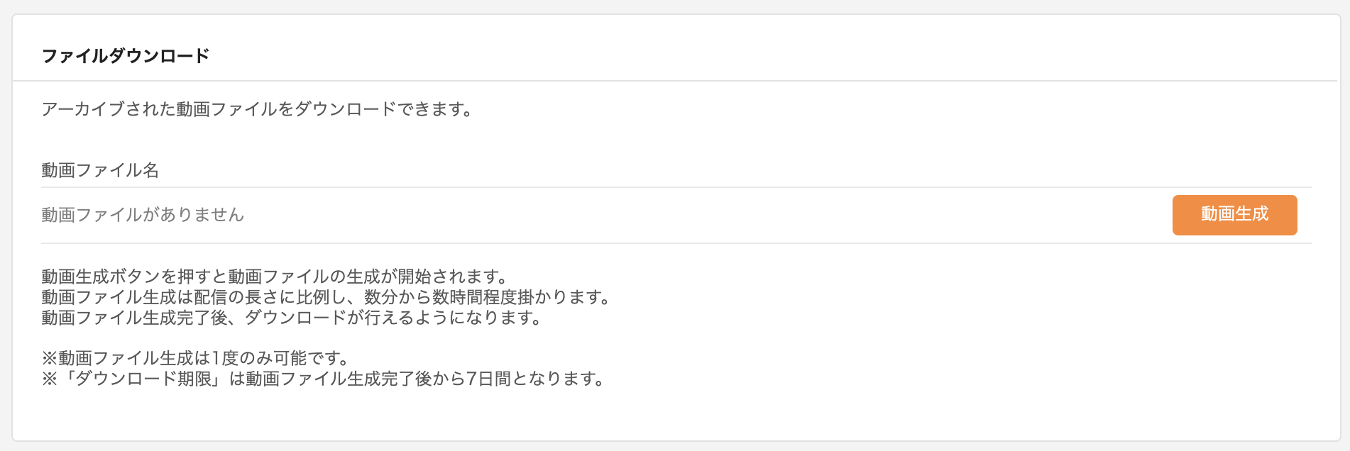 filedownload.png