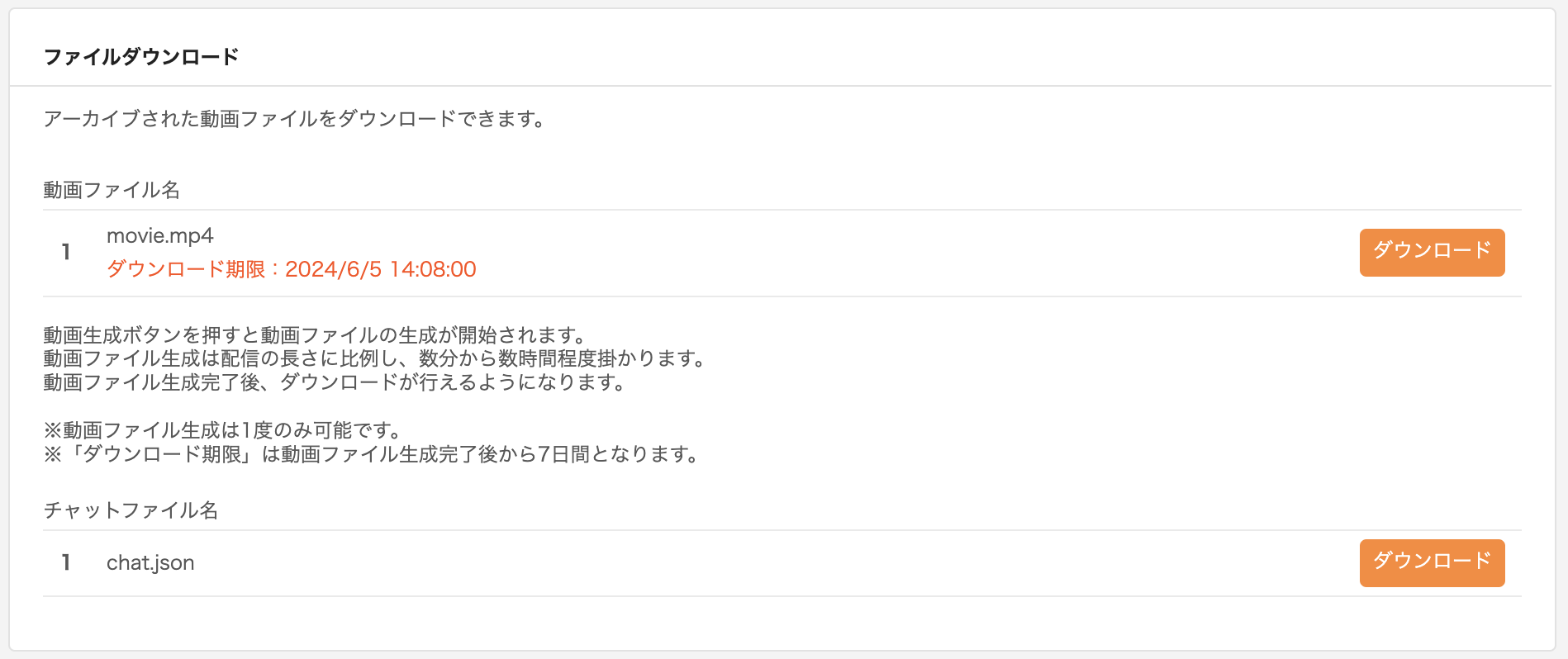 filedownload2.png