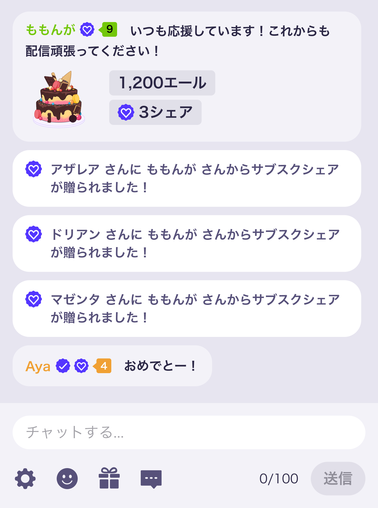 Chat.png