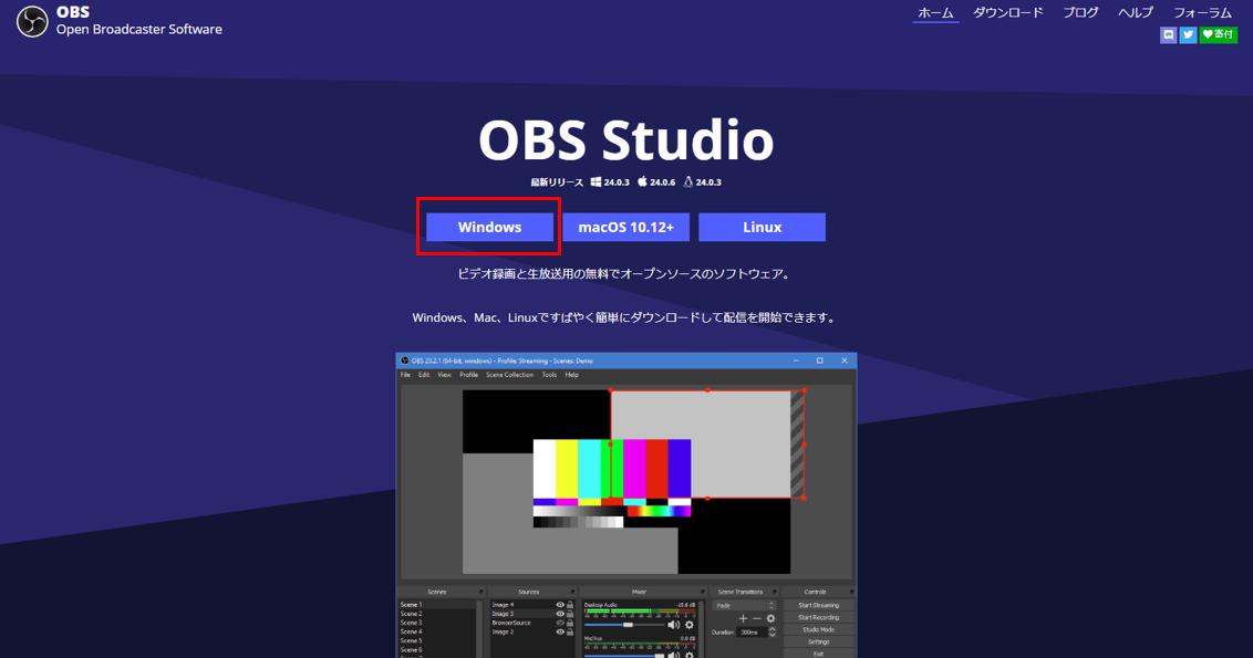 Part1 Windows版 Obsで配信する Openrec