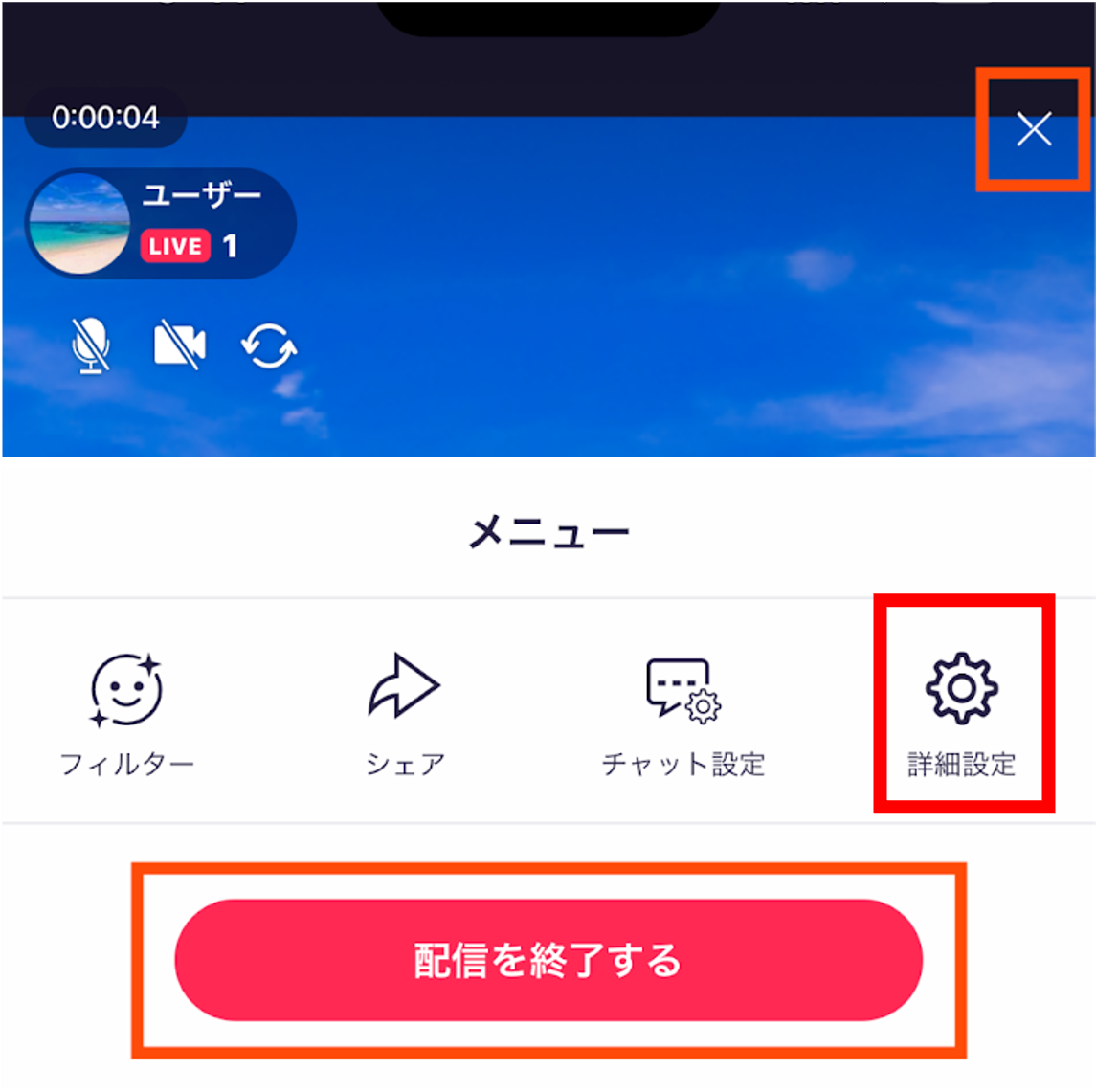 図8.png