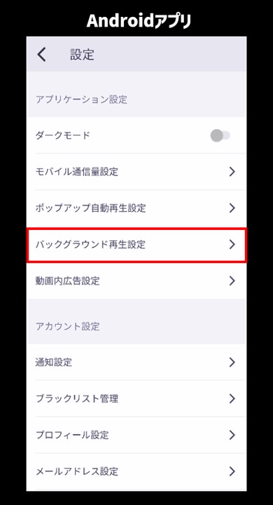 ____1-2_Android_.jpg