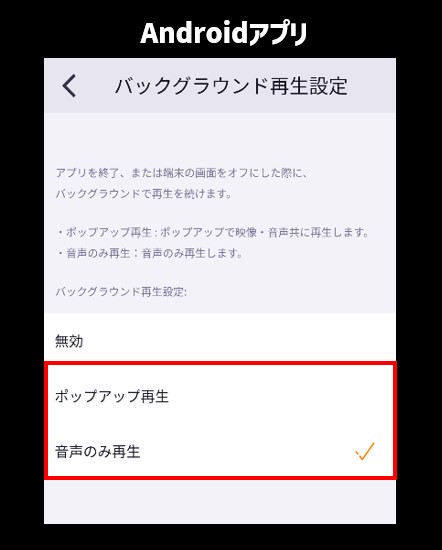 ____1-3_Android_.jpg