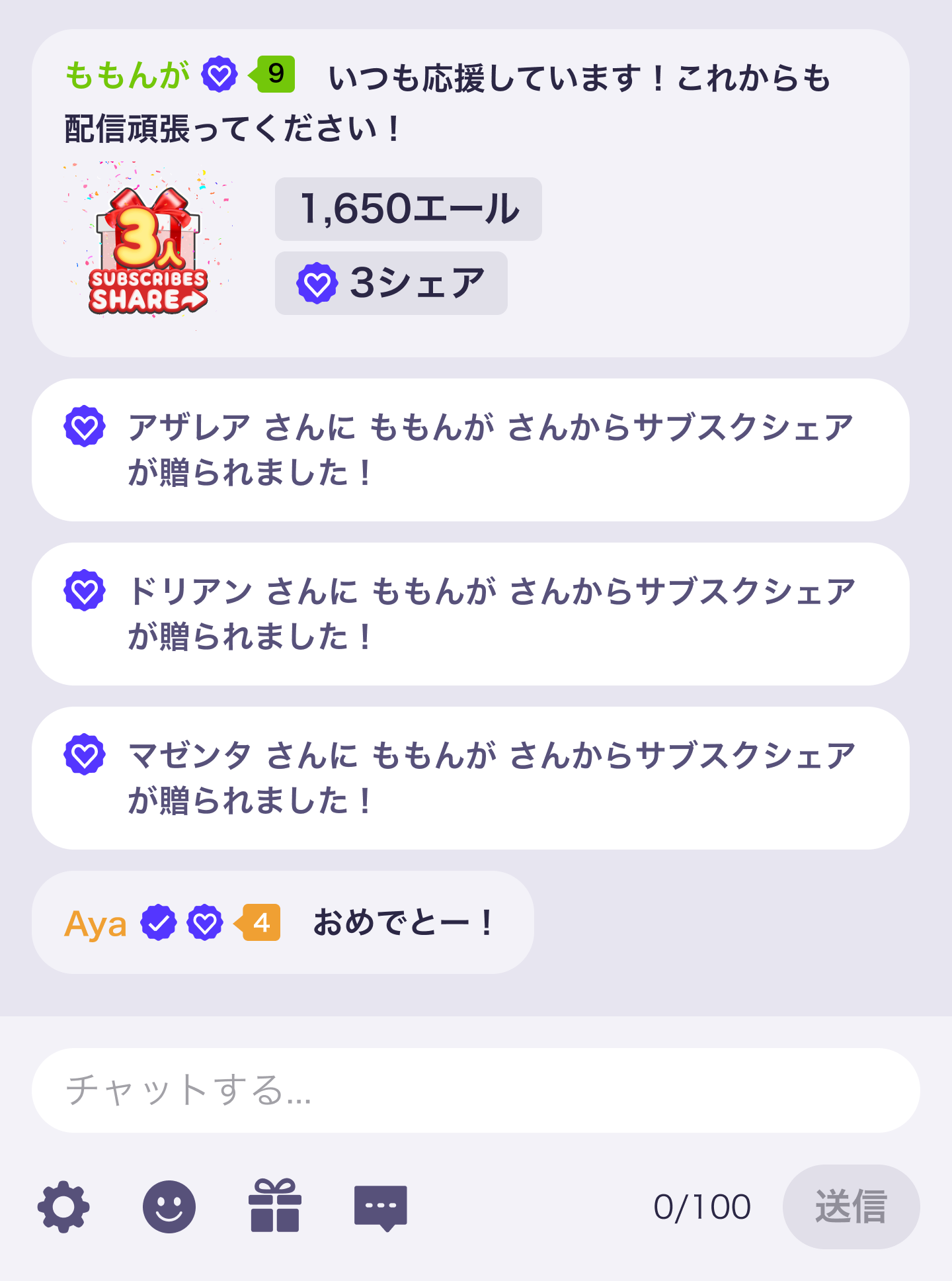 Chat01.png