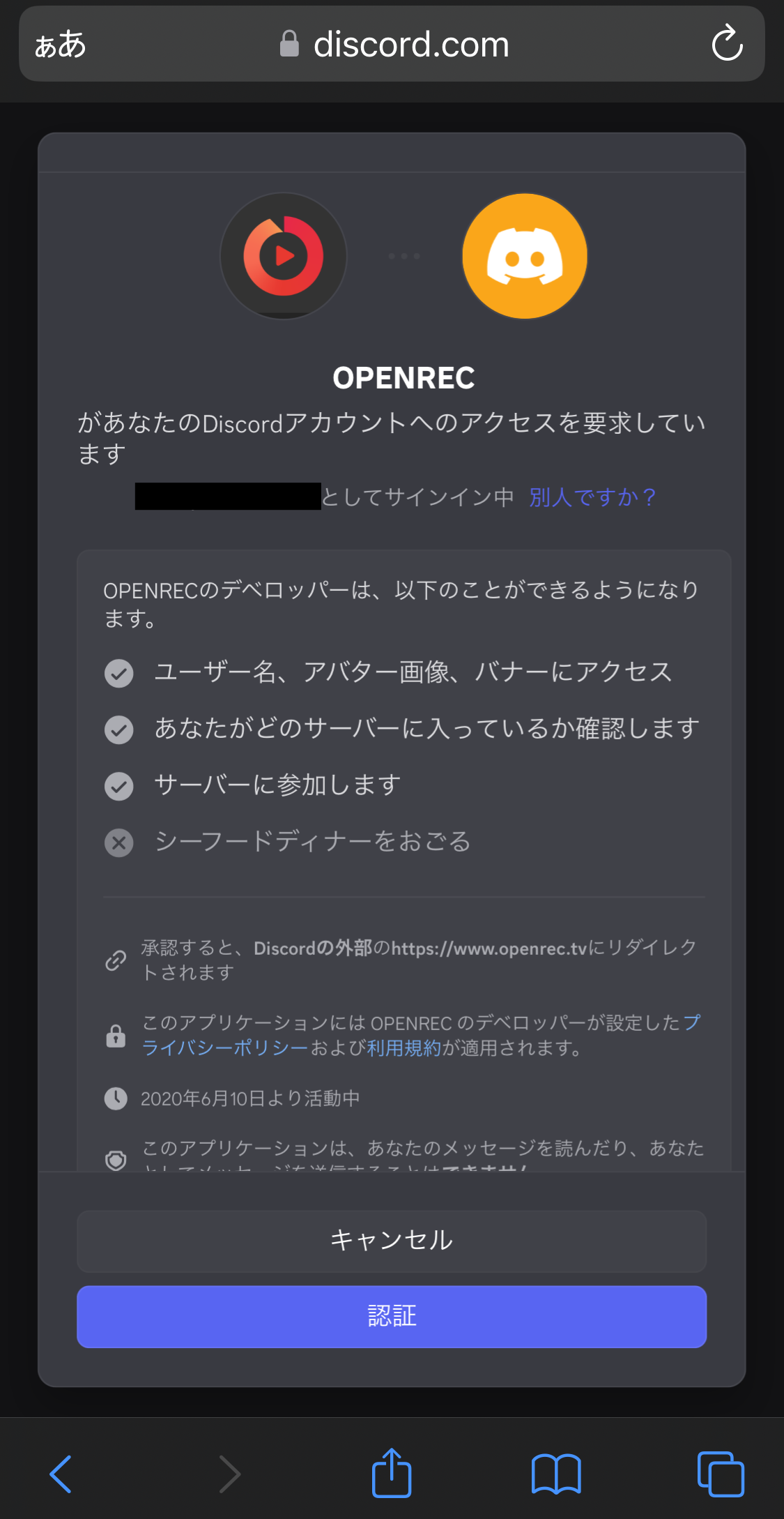 discord_after_zoom.png