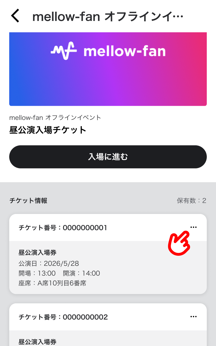 mf_分配する側_04-01.png