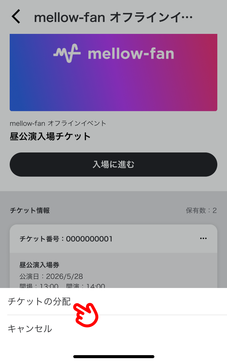 mf_分配する側_04-02.png