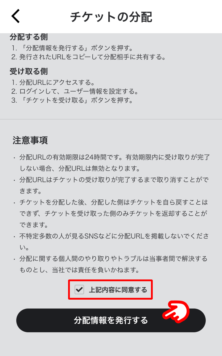 mf_分配する側_05.png