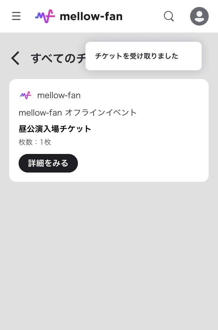 mf_分配受け取り側_05.png