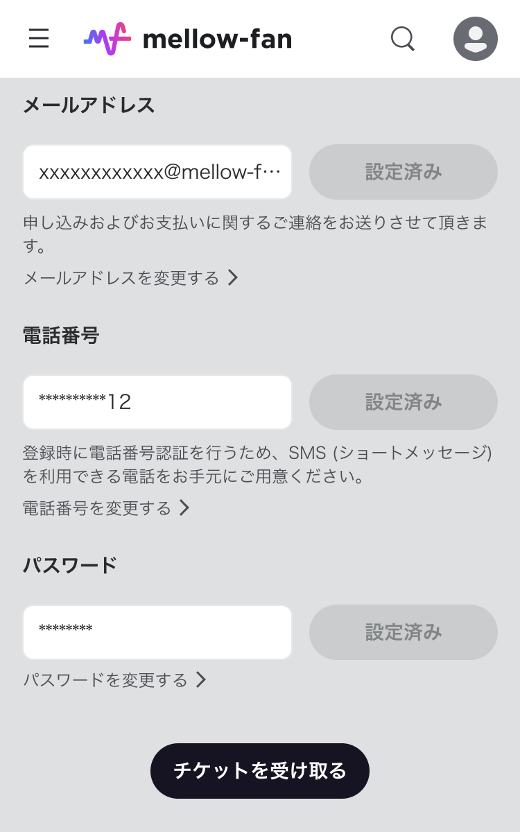 mf_分配受け取り側_02_v2.png