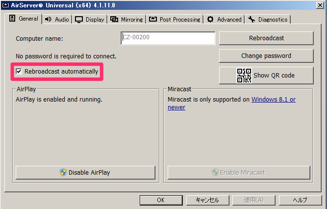 Windows Ios端末 Airserverの配信方法 Openrec